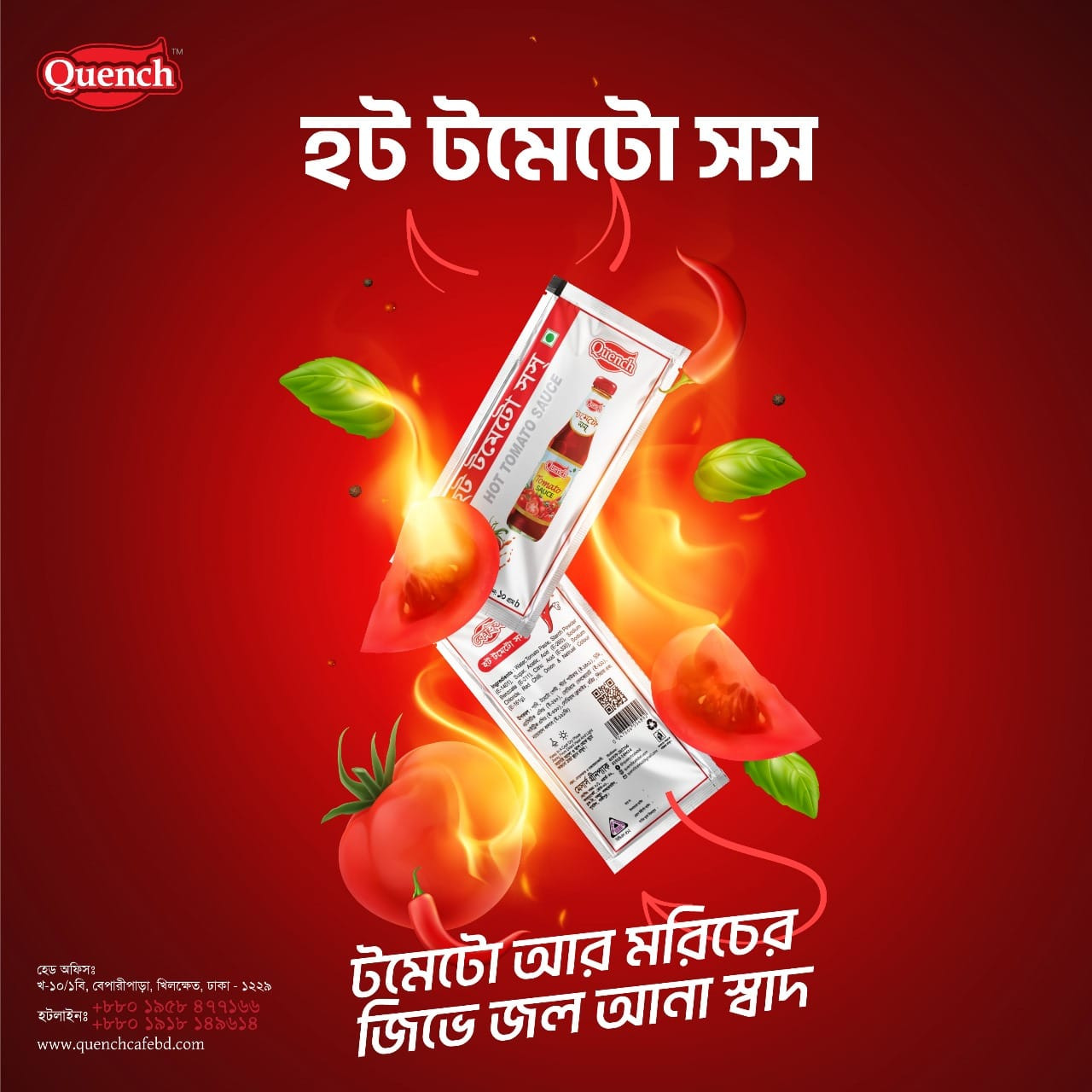 Tomato Sauce 8gm minipack 200 pieces