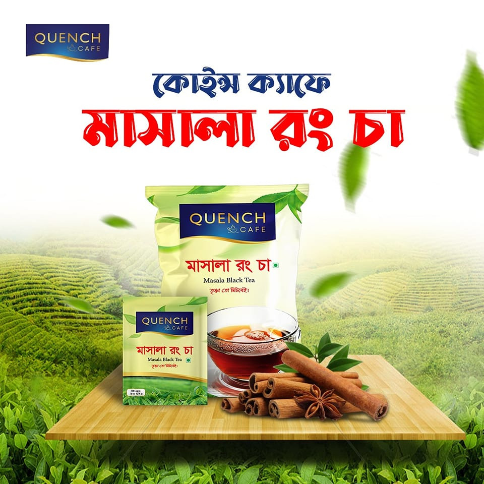 Masala Black Tea Premix 1kg